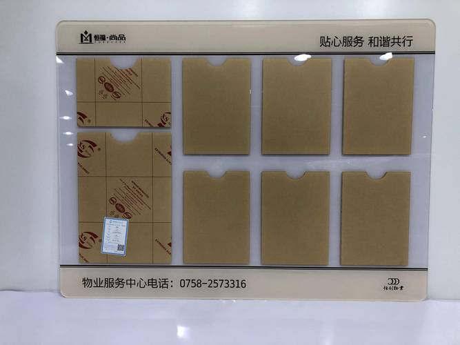 深圳哪里有专业制作物业亚克力标识的工厂?
