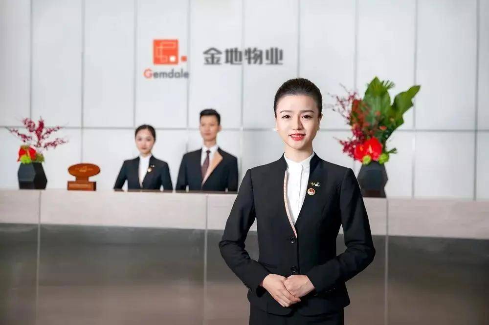 金地物业荣获2019IFMA中国设施管理奖项四项大奖