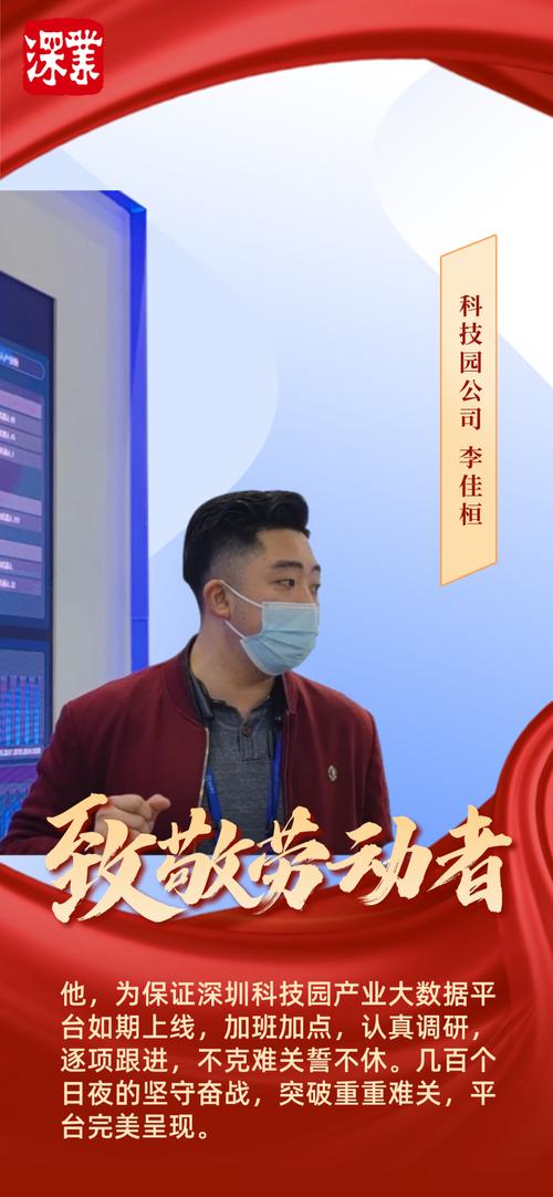 品牌建设丨致敬劳动者 平凡亦有光