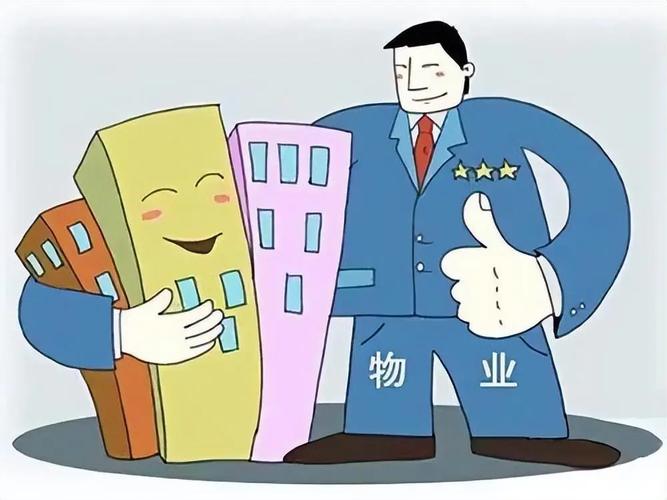 事关义乌物业服务,全面推行!