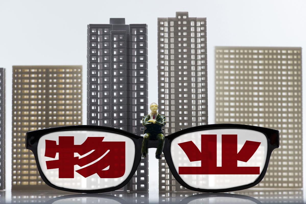 小区物业不作为,业主物业费到底要不要交,法院起诉案例详解!